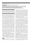 Научная статья на тему 'Иммуномодулирующие эффекты кумысолечения в санаторной реабилитации больных, оперированных по поводу желчно-каменной болезни'