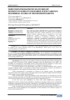 Научная статья на тему 'IMMUNOPATHOGENETIC FEATURES OF MONONUCLEOSIS IN CHILDREN WITH VARIOUS MICROBIAL FLORA OF THE RHINOPHARYNX'