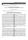 Научная статья на тему 'Иммуносупрессия: необходимость и возможность защиты пациентов от инфекций вакцинацией'