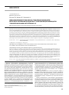 Научная статья на тему 'Иммуноцитохимическая оценка стимуляции лимфоцитов фитогемагглютинином реакции бласттрансформации лимфоцитов с моноклональными антителами Ki-67'