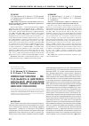 Научная статья на тему 'Иммуноцитохимия - метод выбора в дифференциальной диагностике опухолевых плевритов неясной этиологии'