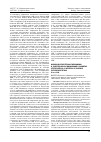 Научная статья на тему 'Иммуновоспалительные механизмы и эндотелиальная дисфункция в развитии атеросклероза у шахтеров с пылевой патологией легких'