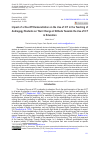 Научная статья на тему 'IMPACT OF A ONE-OFF DEMONSTRATION ON THE USE OF ICT IN THE TEACHING OF ANDRAGOGY STUDENTS ON THEIR CHANGE OF ATTITUDE TOWARDS THE USE OF ICT IN EDUCATION'