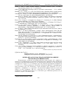 Научная статья на тему 'Impact of «Bypass soy» on hematological parameters in highly productive cows'