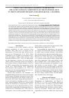 Научная статья на тему 'IMPACT OF CHANGES IN AVERAGE TEMPERATURE AND LAND COVER ON COMPONENTS OF THE WATER BALANCE IN THE TEATINOS RIVER BASIN, PÁRAMO RABANAL, COLOMBIA'