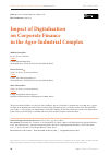 Научная статья на тему 'IMPACT OF DIGITALISATION ON CORPORATE FINANCE IN THE AGRO-INDUSTRIAL COMPLEX'