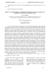 Научная статья на тему 'IMPACT OF EARTHWORMS OF DIFFERENT MORPHO-ECOLOGICAL GROUPS ON CARBON ACCUMULATION IN FOREST SOILS'