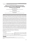 Научная статья на тему 'IMPACT OF EUROPEAN INTEGRATION PROCESSES ON THE NECESSITY OF LONG-TERM BUDGET PLANNING INTRODUCTION IN UKRAINE'