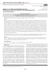 Научная статья на тему 'IMPACT OF FEED SUPPLEMENTATION WITH BALSAM POPLAR BUDS ON PERFORMANCE OF YOUNG BULLS'
