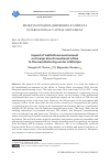 Научная статья на тему 'Impact of institutional environment on foreign direct investment inflow to the manufacturing sector in Ethiopia'