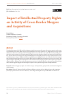 Научная статья на тему 'IMPACT OF INTELLECTUAL PROPERTY RIGHTS ON ACTIVITY OF CROSS-BORDER MERGERS AND ACQUISITIONS'