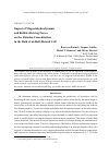 Научная статья на тему 'Impact of magnetohydrodynamic and bubbles driving forces on the alumina concentration in the bath of an Hall-Heroult cell'