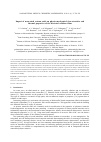 Научная статья на тему 'Impact of nano-sized cerium oxide on physico-mechanical characteristics and thermal properties of the bacterial cellulose films'