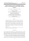 Научная статья на тему 'Impact of Negative Arrivals and Multiple Working Vacation on Dual Supplier Inventory Model with Finite Lifetimes'