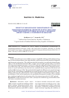 Научная статья на тему 'IMPACT OF NEOADJUVANT CHEMOTHERAPY ON IMMUNOHISTOCHEMICAL RECEPTOR STATUS AND LONG-TERM TREATMENT OUTCOMES IN LOCALLY ADVANCED BREAST CANCER: A COMPARATIVE ANALYSIS'