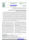 Научная статья на тему 'Impact of organic fertilizer "Dostatok" on the survival and growth of pine plantations'