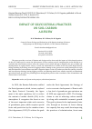 Научная статья на тему 'IMPACT OF SILVICULTURAL PRACTICES ON SOIL CARBON: A REVIEW'