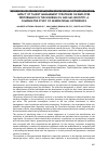 Научная статья на тему 'IMPACT OF TALENT MANAGEMENT STRATEGIES ON EMPLOYEE PERFORMANCE IN THE NIGERIAN OIL AND GAS INDUSTRY: A COMPARATIVE STUDY OF GENERATIONAL DIFFERENCES'