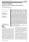 Научная статья на тему 'Impacts of Effective Communication towards Performance of Construction Organization'