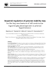 Научная статья на тему 'Impaired regulation of genome stability may be the key mechanism of left ventricular hypertrophy development in arterial hypertension'