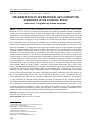 Научная статья на тему 'IMPLEMENTATION OF INTERNATIONAL ANTI-CORRUPTION STANDARDS IN THE ECONOMIC SPACE'