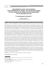 Научная статья на тему 'IMPLEMENTATION OF THE ECONOMIC AND MATHEMATICAL MODEL FOR THE DEVELOPMENT OF THE COMPLEX OF SERVICES FOR PASSENGERS IN THE RAILWAY SECTOR'