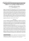 Научная статья на тему 'IMPLEMENTATION OF THE STANDARD AGREEMENT BASED ON LAW NUMBER 8 OF 1999 CONCERNING CONSUMER PROTECTION'