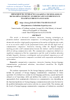 Научная статья на тему 'IMPLEMENTING INTERACTIVE LEARNING TECHNOLOGIES IN DEVELOPING STUDENTS’ COMMUNICATIVE COMPETENCE IN TEACHING FOREIGN LANGUAGES'
