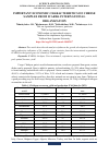 Научная статья на тему 'IMPORTANT ECONOMIC CHARACTERISTICS OF CHEESE SAMPLES FROM ICARDA INTERNATIONAL ORGANIZATION'