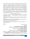 Научная статья на тему 'ИМПОРТОЗАМЕЩЕНИЕ И КОНКУРЕНТОСПОСОБНОСТЬ В РОССИИ'