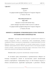 Научная статья на тему 'ИМПОРТОЗАМЕЩЕНИЕ СЕРВОПРИВОДОВ В ОТЕЧЕСТВЕННОМ ПРОМЫШЛЕННОМ ПРОИЗВОДСТВЕ'