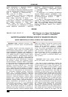 Научная статья на тему 'Импортозамещение зерновых культур в Тюменской области'