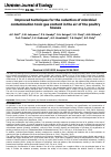 Научная статья на тему 'Improved techniques for the reduction of microbial contamination toxic gas content in the air of the poultry houses'