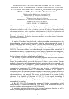 Научная статья на тему 'Improvement of continuity model of teaching Informatics and information technology subjects in “school-higher educational institution” system'