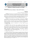 Научная статья на тему 'IMPROVEMENT OF INTERNATIONAL-LEGAL COOPERATION OF UZBEKISTAN FOR DEVELOPMENT OF TOURISM'