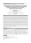 Научная статья на тему 'IMPROVEMENT OF THE ACTIVITIES OF STATE AUTHORITIES OF UKRAINE, WHICH ARE RESPONSIBLE FOR ADAPTING NATIONAL LEGISLATION TO EU LEGISLATION IN THE FIELD OF PUBLIC SERVICE'