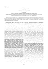 Научная статья на тему 'Improvement of the communication function of small university satellites for support of human activities in the polar regions'
