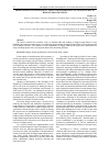 Научная статья на тему 'IMPROVEMENT OF THE INTERNAL AUDIT AND PERFORMANCE OF EXPENDITURES TO BUDGET ORGANIZATIONS'