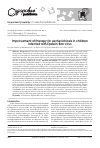 Научная статья на тему 'Improvement of therapy for escherichiosis in children infected with Epstein-Barr virus'