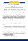 Научная статья на тему 'IMPROVING CORPORATE CULTURE AND PEDAGOGICAL CONDITIONS FOR TEACHERS IN NON-GOVERNMENTAL PRESCHOOL EDUCATIONAL ORGANIZATIONS'