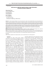 Научная статья на тему 'IMPROVING SUCKER ROD PUMP EFFICIENCY USING FREQUENCY CONTROLLED INDUCTION MOTOR'