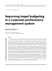 Научная статья на тему 'Improving target budgeting in a corporate performance management system'