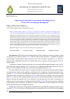 Научная статья на тему 'Improving the method for assessment of bending stresses in the wall of an underground pipeline'