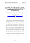 Научная статья на тему 'IMPROVING THE SPECTRAL EFFICIENCY IN DOWNLINK MULTIPLE USER MULTIPLE INPUT MULTIPLE OUTPUT TRANSMISSION FOR FIFTH GENERATION AND BEYOND WIRELESS COMMUNICATIONS'