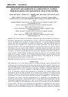 Научная статья на тему 'IMPULSIVITY AND AGGRESSION AS A PREDICTORS OF JUVENILE TENDENCIES AMONG LATE ADOLESCENTS: ROLE OF SELF-ESTEEM'