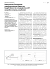 Научная статья на тему 'Импульсный контроль распределённой ёмкости, индуктивности и параметра L/R искробезопасных кабелей'