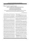 Научная статья на тему 'Імуногістохімічне дослідження експресії CD44 у хворих на колоректальний рак з перитонеальними метастазами'