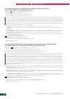 Научная статья на тему 'IN SILICO ALGORITHM FOR OPTIMIZATION OF PHARMACOKINETIC STUDIES OF [25Mg2+]PORPHYRIN-FULLERENE NANOPARTICLES'