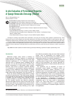 Научная статья на тему 'In vitro Evaluation of Performance Properties of Sponge Hemostatic Dressings (Review)'