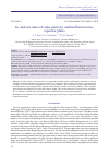 Научная статья на тему 'Inand out-states of scalar particles confined between two capacitor plates'